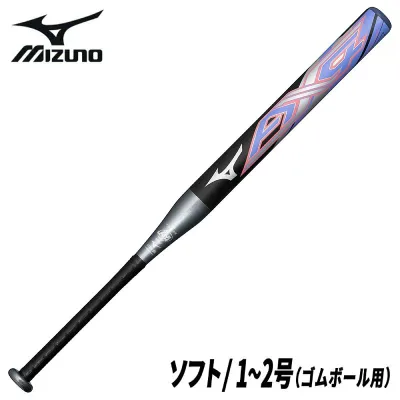 ミズノ ソフトボール 1号・2号用 11インチ用 バット AX4 ミドルバランス 80cm 620g 1CJFS62980 0903 ゴムボール 小学生 送料無料 即日発送