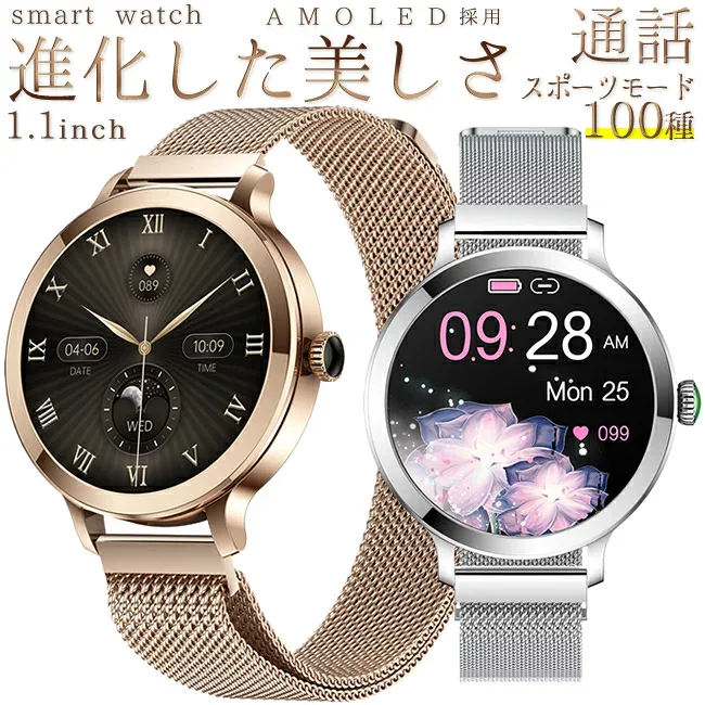 スマートウォッチ レディース 通話機能 心拍数 女性 IP68防水 生理管理 歩数 活動量計 健康管理 着信通知 iphone&Android対応 彼女 母の日 実用的 ギフト 日本語説明書あり 日本語対応 オシャレ