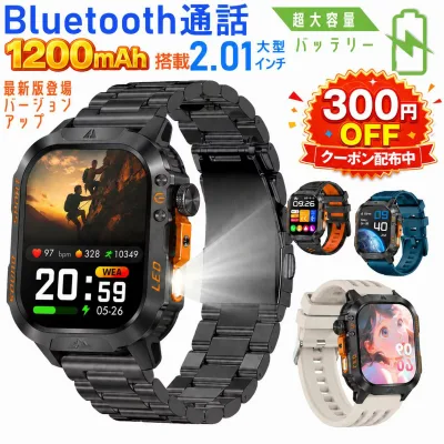 【1200mAh大容量バッテリー 】スマートウォッチ 通話機能 レディース メンズ 腕時計 技適認証 2.01インチ大画面 長待機 心拍計 歩数計 着信通知 IP68防水 生理周期 運動モード 健康管理 睡眠検測 Phone Android対応 Line対応 おしゃれ