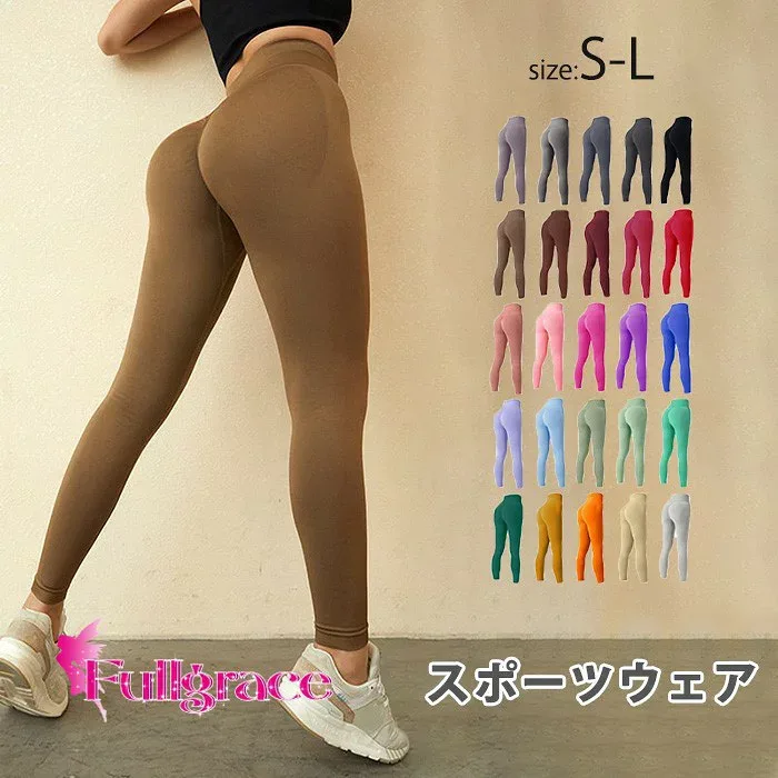 ヨガパンツ レギンス レディース ヨガウェア スポーツウェア ハイウエスト 桃尻 美尻 ヒップアップ 吸汗速乾 スパッツ タイツ ジム フィットネス ランニング ロング丈 無地 カラバリ豊富 全25色 選べる S M L bc145n1n1n1