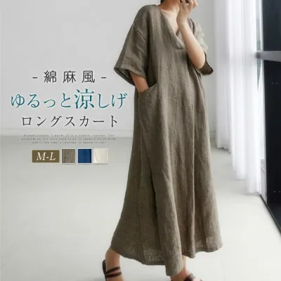 シャツワンピース 綿麻ワンピース 夏 レディース 綿麻風 半袖 ワンピース Aライン ロングワンピース Vネック ドロップショルダー ロング ワンピース 半袖ワンピース フレア マキシワンピース 春 夏 秋 大きいサイズ
