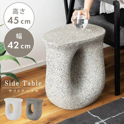 テラゾー サイドテーブル おしゃれ 石目調 大理石調 軽量 ストーン STONE AST-62 高さ52cm 幅48cm 奥行36cm ナイトテーブル ソファテーブル ざらざら 軽い 花台 テーブル ソファ ベッドナイトテーブル 完成品 スリム コンパクト インテリア インダストリアル シンプル 家具