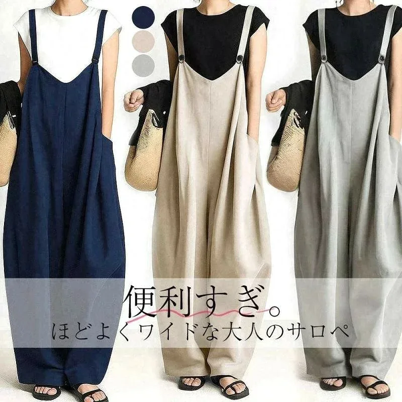 サロペットパンツ レディース ボトムズ ワイドパンツ 長ズボン 夏パンツ 無地 楽チン ゆったり 着回し イージー 春 春夏 夏コーデ 大人きれいめパンツ きれいめカジュアル オフ