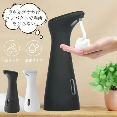 Auto Dispenser Alcohol Dish Detergent Liquid Battery Operated Hand Soap Stylish Waterproof Compact Foam Liquid Automatic Free Shipping