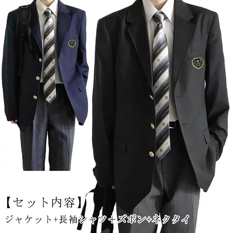 男子高校制服 4点セット ブレザー スクールジャケット ロングパンツ スクールシャツ ネクタイ 無地 スーツ コート フォーマル 学生服 高校生 男子中学生 大きいサイズ スクール