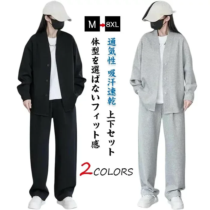 メンズ セットアップ 上下セット 大きいサイズ 140kgまで着用可能 スウェット ジャージ パーカー ロングパンツ ゆったり リラックス カジュアル スポーツウェア トレーニングウェ