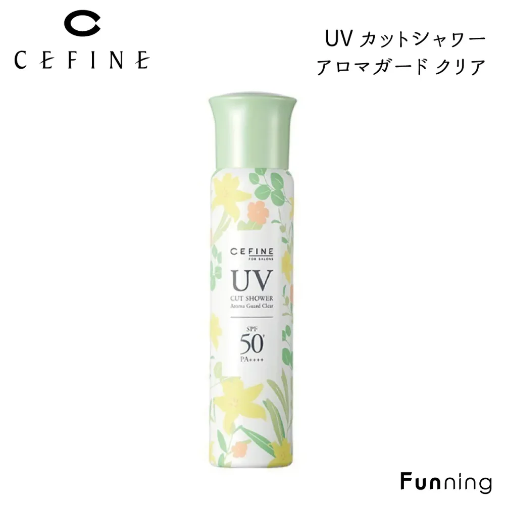 CEFINE セフィーヌ UVカットシャワー アロマガード クリア 80g SPF50+ PA++++ 日焼け止めスプレー 全身用 メイクの上からでもOK 肌にやさしい 紫外線カット UVカット 美容成分配合 アロマ精油の香り ノンケミカル