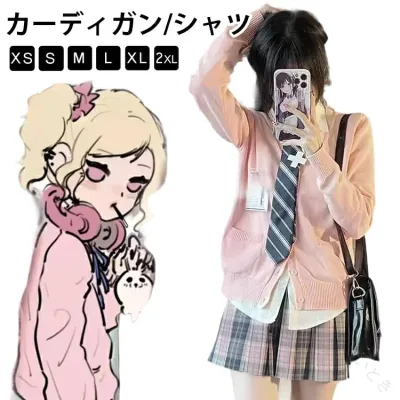 スクールカーディガン レディース 制服 女子高生 中学 高校生 学生 春 夏 薄手 長袖 Vネック 無地 シンプル 人気 定番 通学 入学式 卒業式 オフィス シャツ 白 ニット S M L XL 2XL 大きい 暖