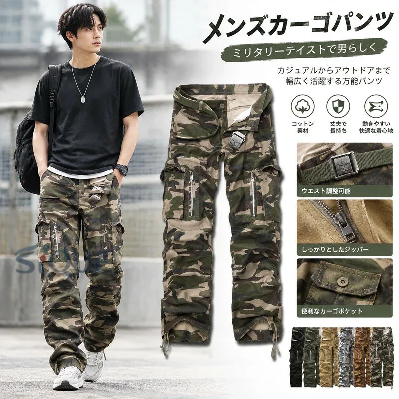 メンズファッション カーゴパンツ メンズ 迷彩 ミリタリー スキニーパンツ メンズ カラーパンツ チノパン スウェットパンツ おしゃれ カジュアル ストリート 作業着 アウトドア 春夏秋