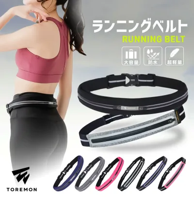 \100名様 2点目30%OFF/【楽天4冠】 ランニングポーチ ウエストポーチ 軽量モデル 揺れない ランニングバッグ ジョギングポーチ 防水 スマホ ペットボトル ボトルポーチ メンズ レディース ランニングベルト 散歩 iPhone ウォーキング マラソン スポーツ