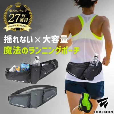 \開始28時間限定 15%OFF/【楽天1位 27冠獲得】TOREMON ランニングポーチ ウエストポーチ 揺れない ランニングバッグ ジョギングポーチ 防水 ボトルポーチ ペットボトル 斜め掛け メンズ レディース スマホ iPhone ボディバッグ スポーツ ウォーキング マラソン 軽量