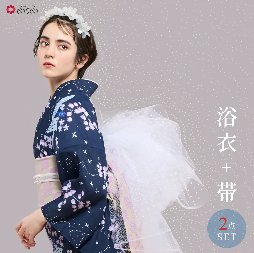 【セール10%オフ】浴衣+帯セット「すずらん星」公式 ふりふ 浴衣 セット 半巾帯 2点セット 夏 花火大会 お祭り 花 すずらん 鈴蘭 個性的 おしゃれ かわいい ネイビー 紺 ポリエステル