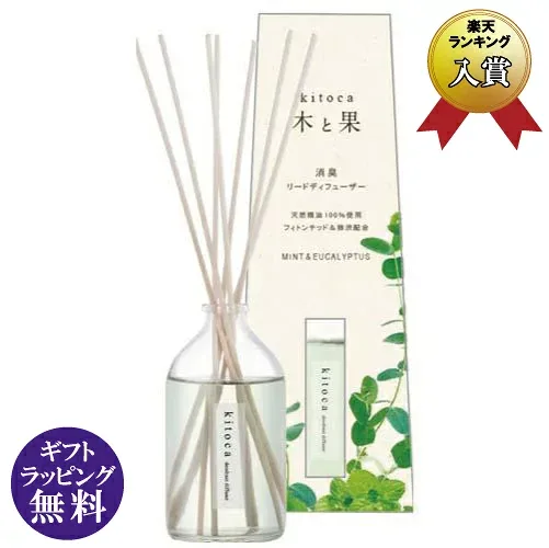 木と果 消臭 リードディフューザー ミント&ユーカリ (天然精油/アロマ)【お取り寄せ商品】
