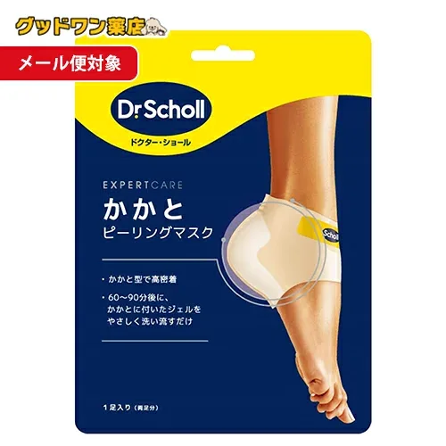【メール便】ドクター・ショール かかとピーリングマスク(1足分)【Dr.Scholl】【メール便対象商品】
