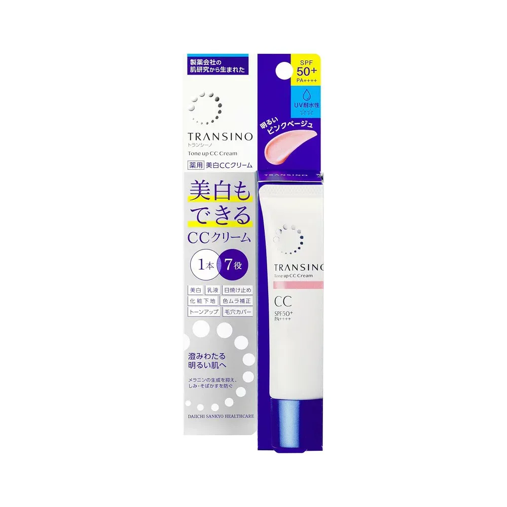 トランシーノ 薬用トーンアップCCクリームピンクベージュ 30g【CCクリーム】【医薬部外品】【TRASINO】【トランシーノ】【第一三共ヘルスケア】