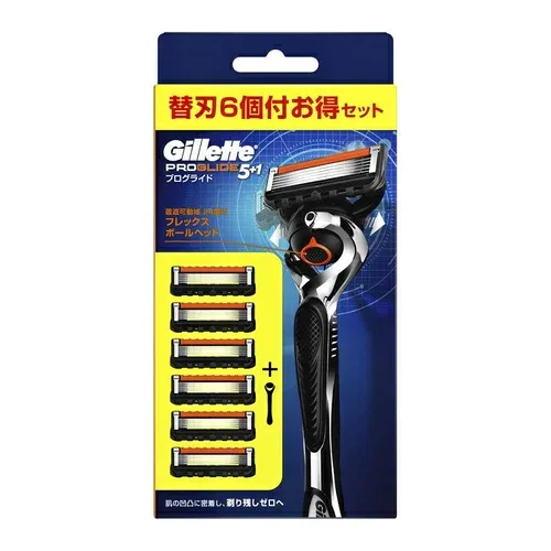 ジレット プログライド マニュアルホルダー カミソリ替刃6個付 1セット髭剃り シェービングGillette P&G