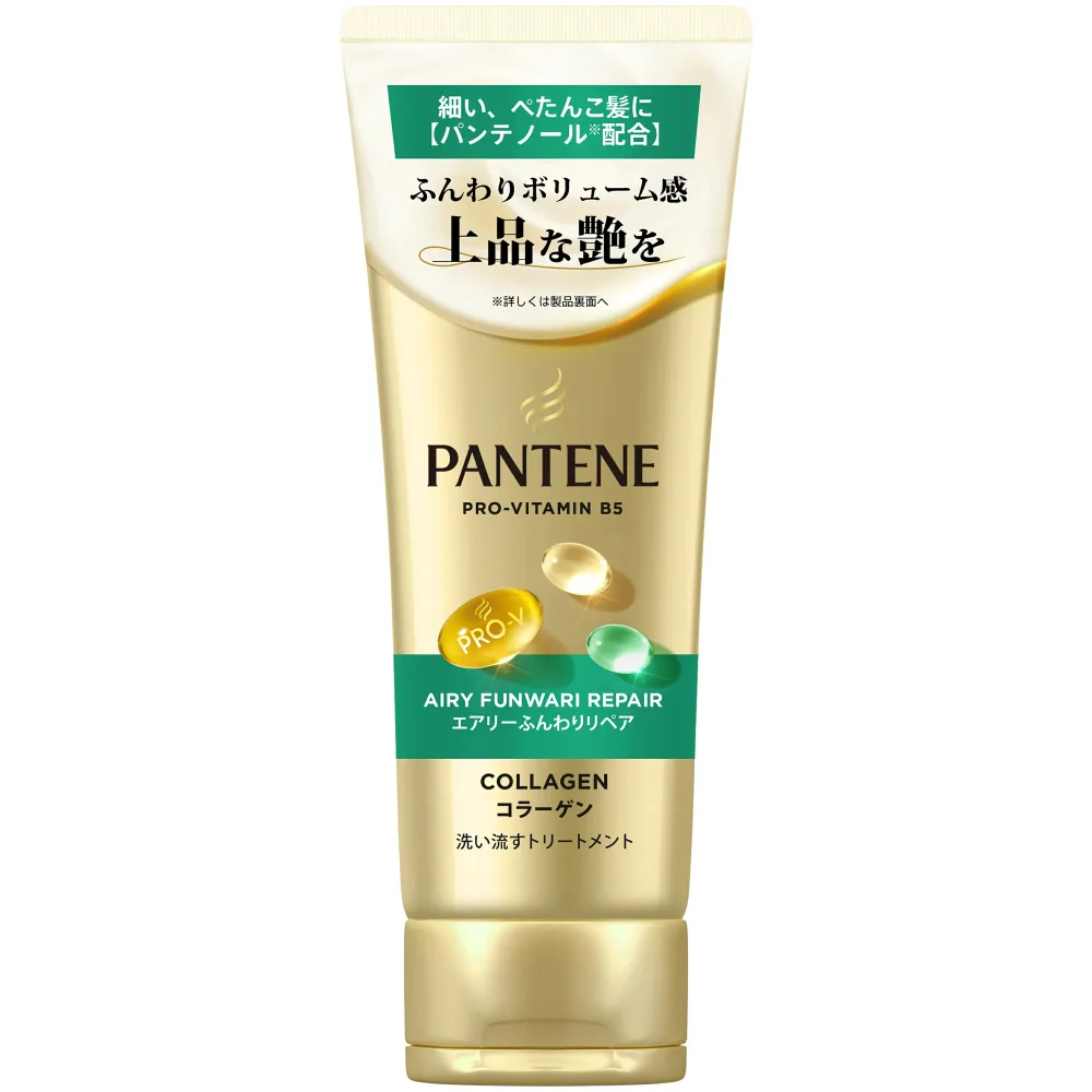 パンテーンエアリーふんわりケア洗い流すトリートメント 180gパンテーントリートメント【PANTENE】【P&G】