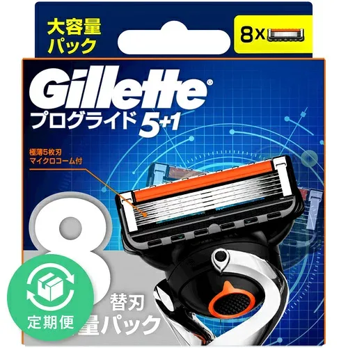 【メール便 送料無料】ジレット プログライド 替刃 8個入髭剃り シェービングGillette P&G