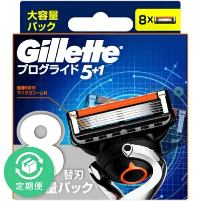 【メール便 送料無料】ジレット プログライド 替刃 8個入髭剃り シェービングGillette P&G