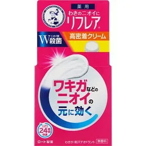 リフレア デオドラントクリーム 55g*配送分類:A2