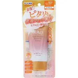 スキンアクア スーパーモイスチャーバリアUVエッセンス 70g*配送分類:B2