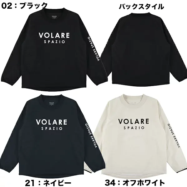 スパッツィオ Spazio ジュニア Volare裏トリコット 起毛長袖ピステ バレーボール ピステトップ VS-0073