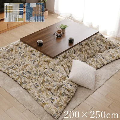 こたつ こたつ薄掛 エネル 200×250cm 【メーカー直送商品】