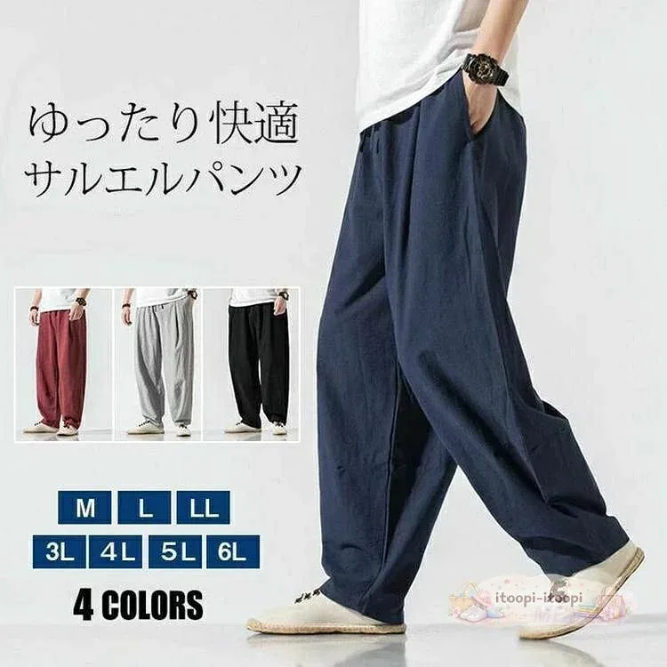 サルエルパンツ メンズ ワイドパンツ リネンパンツ イージーパンツ リネン風 ボトムス 無地 薄手 パンツ ウエストゴム リラックス