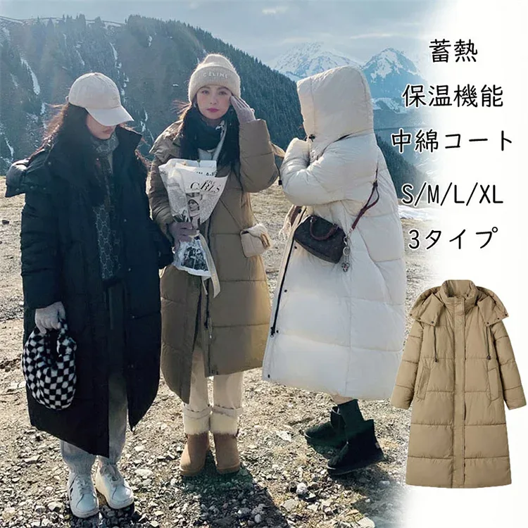 ベンチコート レディース おしゃれ ベンチコート ジュニア 女の子 冬 きれいめ 暖かい 中綿コート レディース きれいめ 大きいサイズ ロング あったか 動きやすい サッカー スポーツ フード 通勤 通学 日常生活 中綿 大人 軽い 中綿アウター 中綿ジャケット 厚手 3色