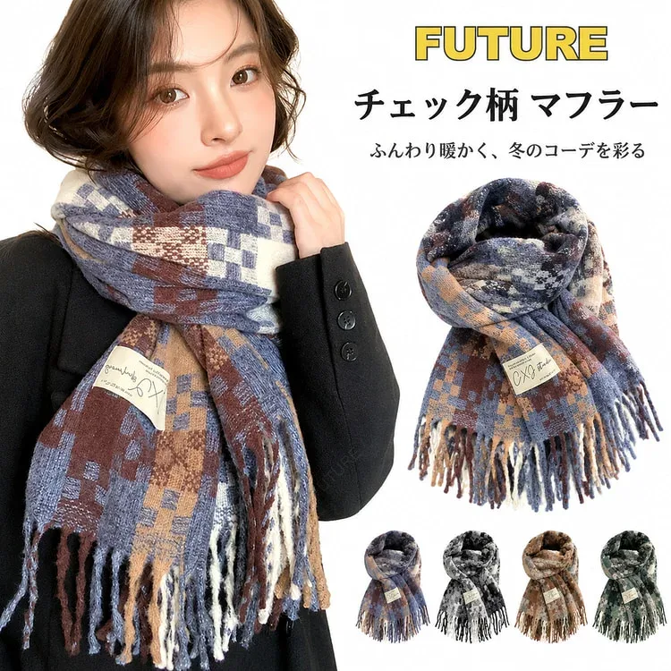 チェック柄 マフラー メンズ プレゼント クリスマスプレゼント ネックウォーマー レディース 女の子 贈り物 ギフト プレゼント 飾り ナチュラル シンプル おしゃれ