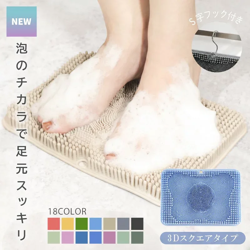 【MAX42%OFF祭◎限定開催中】 \人気沸騰!楽天1位/ フットブラシ 足洗いマット 足洗い 子ども 足洗マット 足裏 足ブラシ シリコン 足臭 角質ケア 爪ブラシ 足洗いブラシ 足裏ケア フットブラシマット やわらかい 柔らか 足洗用 足裏ブラシ