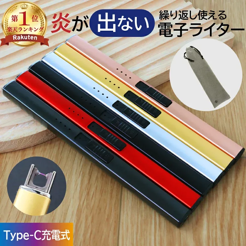 【MAX45%OFF祭◎限定開催中】 【楽天ランキング入賞・SNSで話題】 電子ライター 充電式 USB プラズマライター エコ 風に強い 着火 ロウソク おしゃれ usb充電式 キャンドル 仏壇 蚊取り線香 線香 USBライター プラズマ アークライター usb c