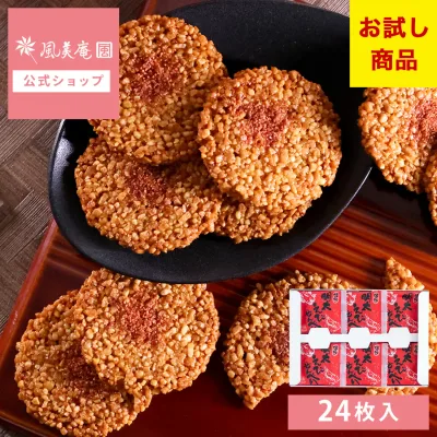 博多明太えびせんべい24枚入|風美庵お試しシリーズ< えびせんべい 和菓子 博多明太子使用 お試しスイーツ> メール便 mailbin