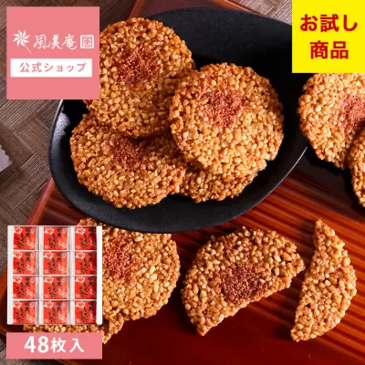 お菓子 送料無料 お試し せんべい 煎餅 大容量 えび 明太 博多 | 博多風美庵 博多明太えびせんべい 48枚入 【5】 メール便 mailbin