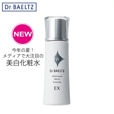ドクターベルツ Dr.BAELTZ 薬用ホワイトソリューションEX 120mL 美白 化粧水 くすみ