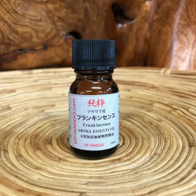 純粋 フランキンセンス 31ml 精油 エッセンシャルオイル アロマオイル フランキンセンス 瞑想 ヨガ スマッジング