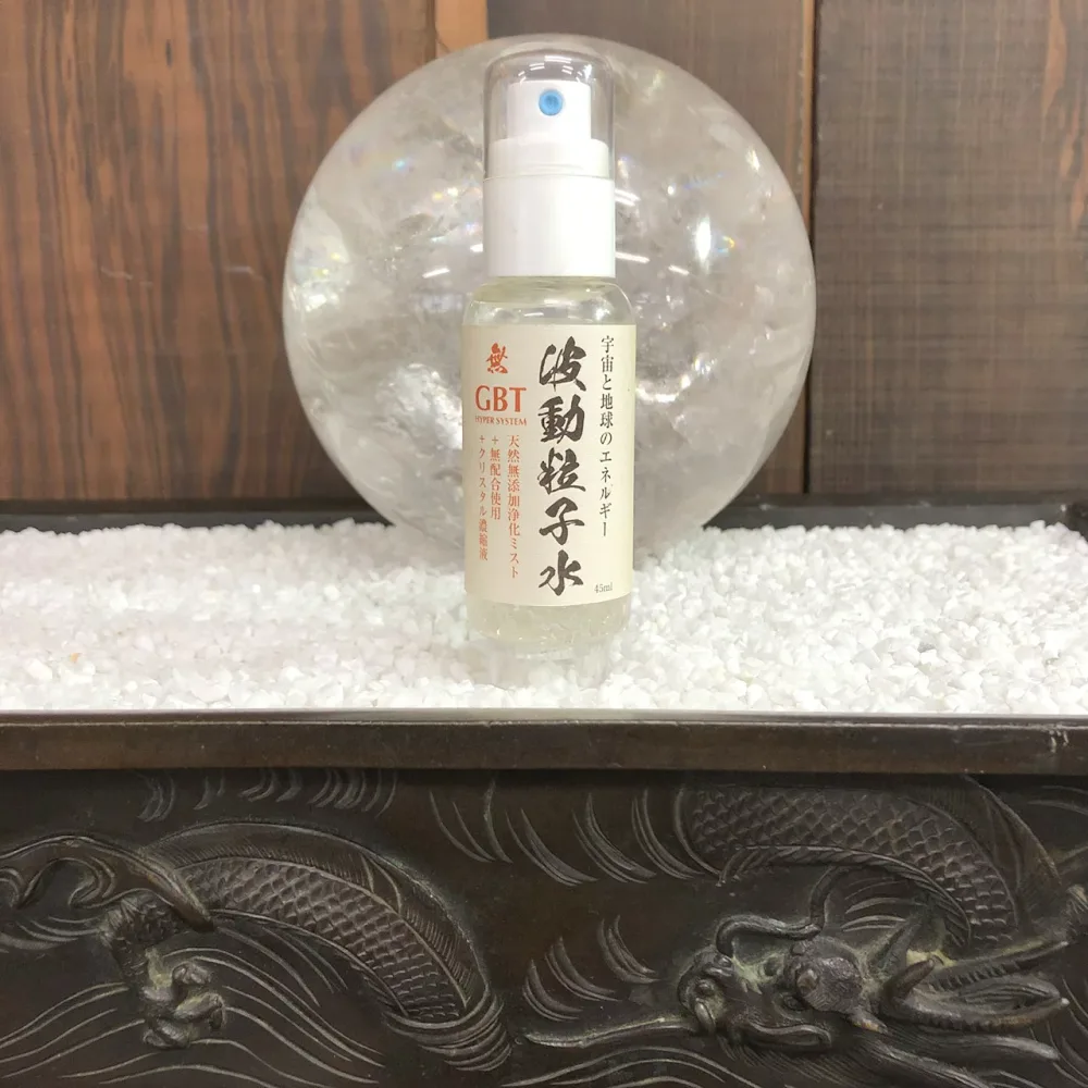 GBT波動水粒子水+クリスタル濃縮液+無配合=ハイパー 浄化スプレー 95ml波動粒子水とクリスタル濃縮液無配合タイプです。