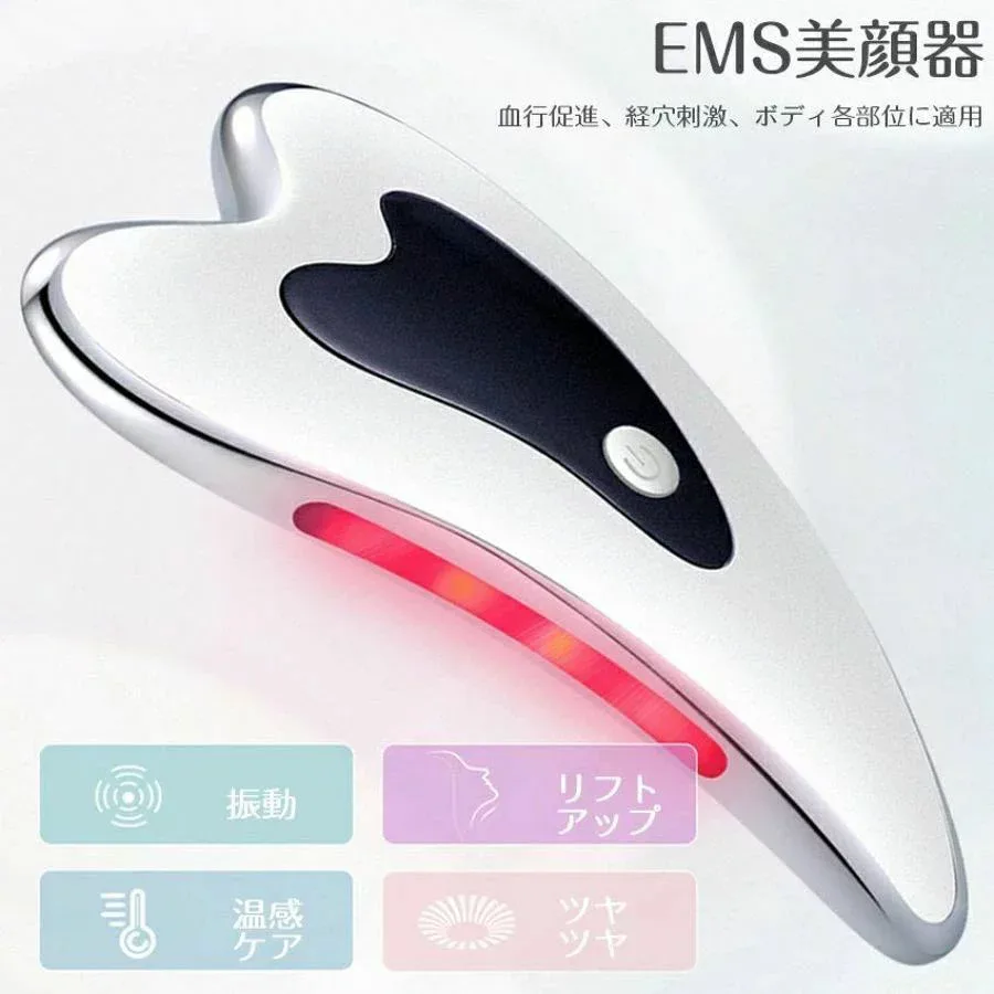 かっさプレート かっさマッサージ かっさ 顔 美顔器 かっさ板 温熱フェイス美容器 EMS 美顔ローラー ほうれい線 小顔 温感 振動 マッサ
