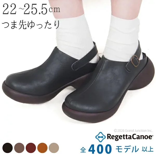 リゲッタ カヌー サボ サンダル レディース 厚底 おしゃれ かかと ストラップ 付き 踵ベルト 脱げにくい 幅広 3E 秋 冬 疲れない 歩きやすい 疲れにくい 黒 ブラック ブラウン 抗菌防臭 日本製 CJES 6141 6143