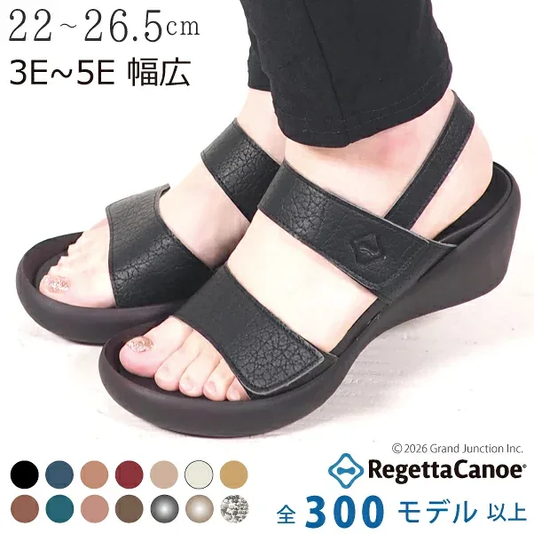 リゲッタ カヌー レディース サンダル 厚底 ヒール 5cm 疲れない 幅広 ワイズ 3E 4E 5E かかと あり 甲高 歩きやすい ウェッジソール 履きやすい 痛くない 疲れない 大きいサイズ 夏 ストラップ 外履き 日本製