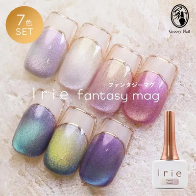 Irie アイリー ファンタジーマグ 12g 7色全色セット マグネットネイル ジェルネイル カラージェル ボトルタイプ【ネコポス対応】送料無料