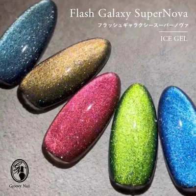 アイスジェル ICE GEL A BLACK フラッシュギャラクシージェル2 Super Nova スーパーノヴァ 3g 全5色 マグネットジェル フラッシュジェル ジェルネイル【ネコポス対応】