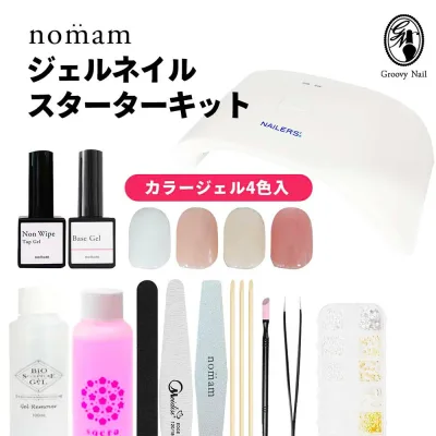 HEMAフリー アクリル酸フリージェルネイルスターターキット 24WライトUV/LED カラージェル4色+ネイルツール・アート用品 保証付 初心者キット nomam ノマン