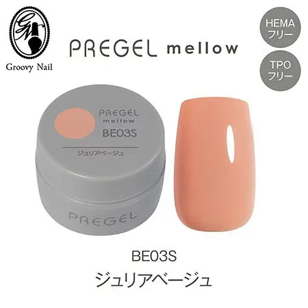 PREGEL プリジェル メロウ PG-MEBE03S 3g ジュリアベージュ【定形外郵便】