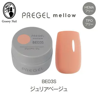 PREGEL プリジェル メロウ PG-MEBE03S 3g ジュリアベージュ【定形外郵便】