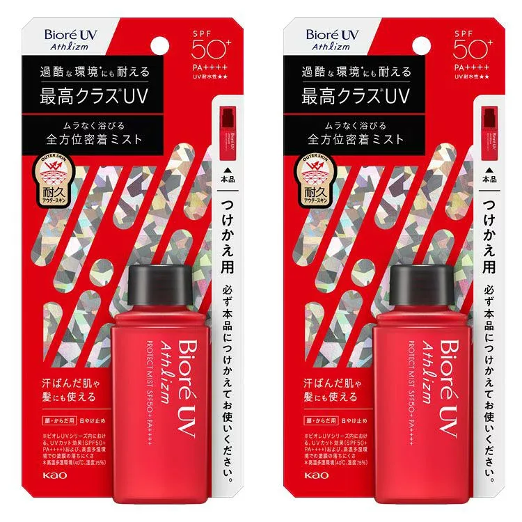 【2個】日焼け止め 花王 スプレー ビオレ UV アスリズム プロテクトミスト つけかえ用 70ml 暑さ対策 塗り直し ミスト調整 まとめ買い UVカット 外出時 スポーツ レジャー 髪・背中 KAO