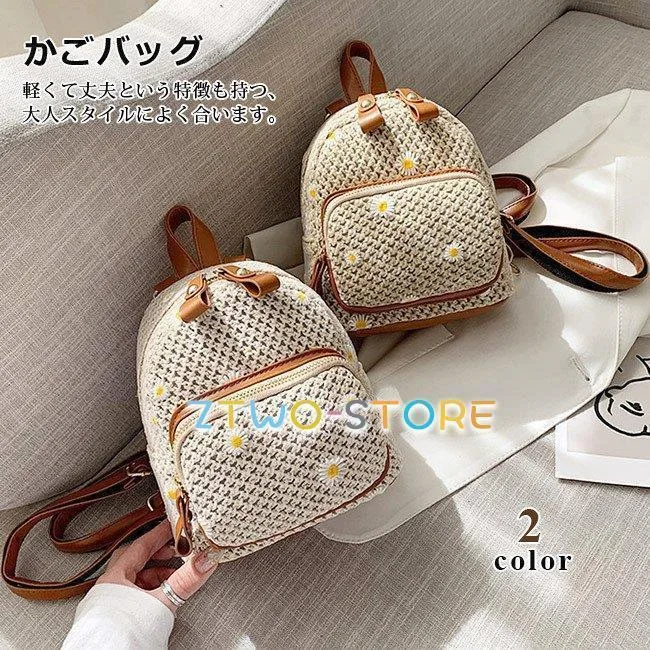 カゴバッグ リュックサックンドバッグ ショルダーバッグ 肩掛けバッグ 斜め掛け 手持ち フラワー 3way 草編み 可愛い おしゃれ 軽量 かごバッグ 春 夏 旅行