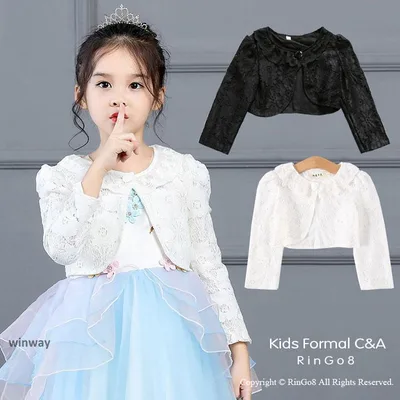 ボレロ 子供 ボレロ 長袖 子供 キッズ カーディガン ボレロ キッズ フォーマル 女の子 ベビー ボレロ 入学式 女の子 ボレロ フォーマル 入園式 結婚式