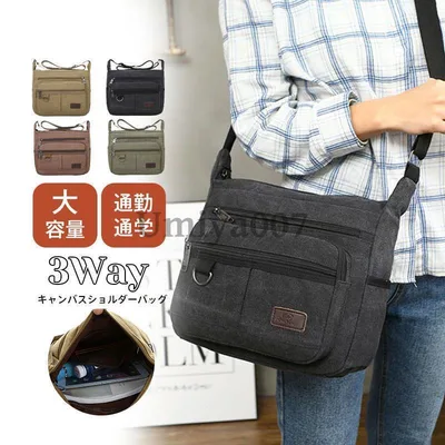 ショルダーバッグ メンズ 大きめ A4 ワンショルダーバッグ キャンバス 斜め掛け 2way かっこいい おしゃれ 大容量 通勤 通学 肩がけ