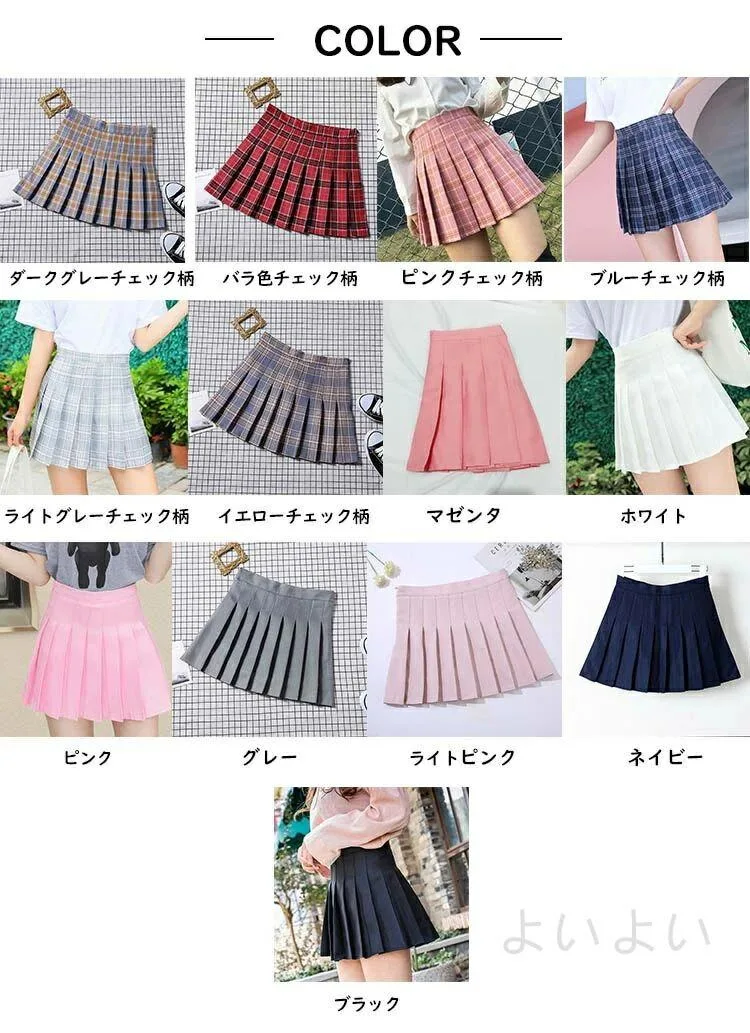 送料無料 スカート ミニ 黒 チェック ピンク グレー レディース 短め 幅広 制服 スカート ミニプリーツスカート 女子高生 女子中学 コスプレ 夏 JK 通学 高校 セーラー服